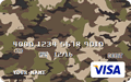 Camo Visa&reg; Prepaid Card