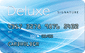 DeLuxe Signature Shopping Credit